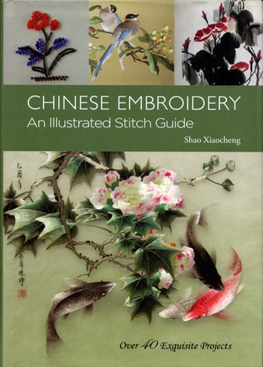 Chinese Embroidery 